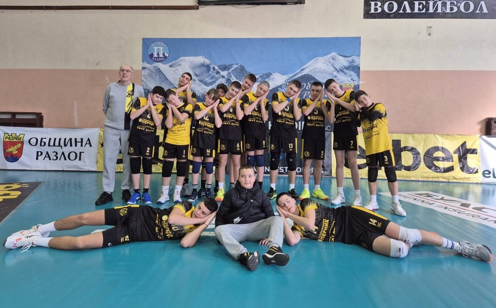 Миньор (Перник) взе първото място в регион Струма за мъже под 16 години