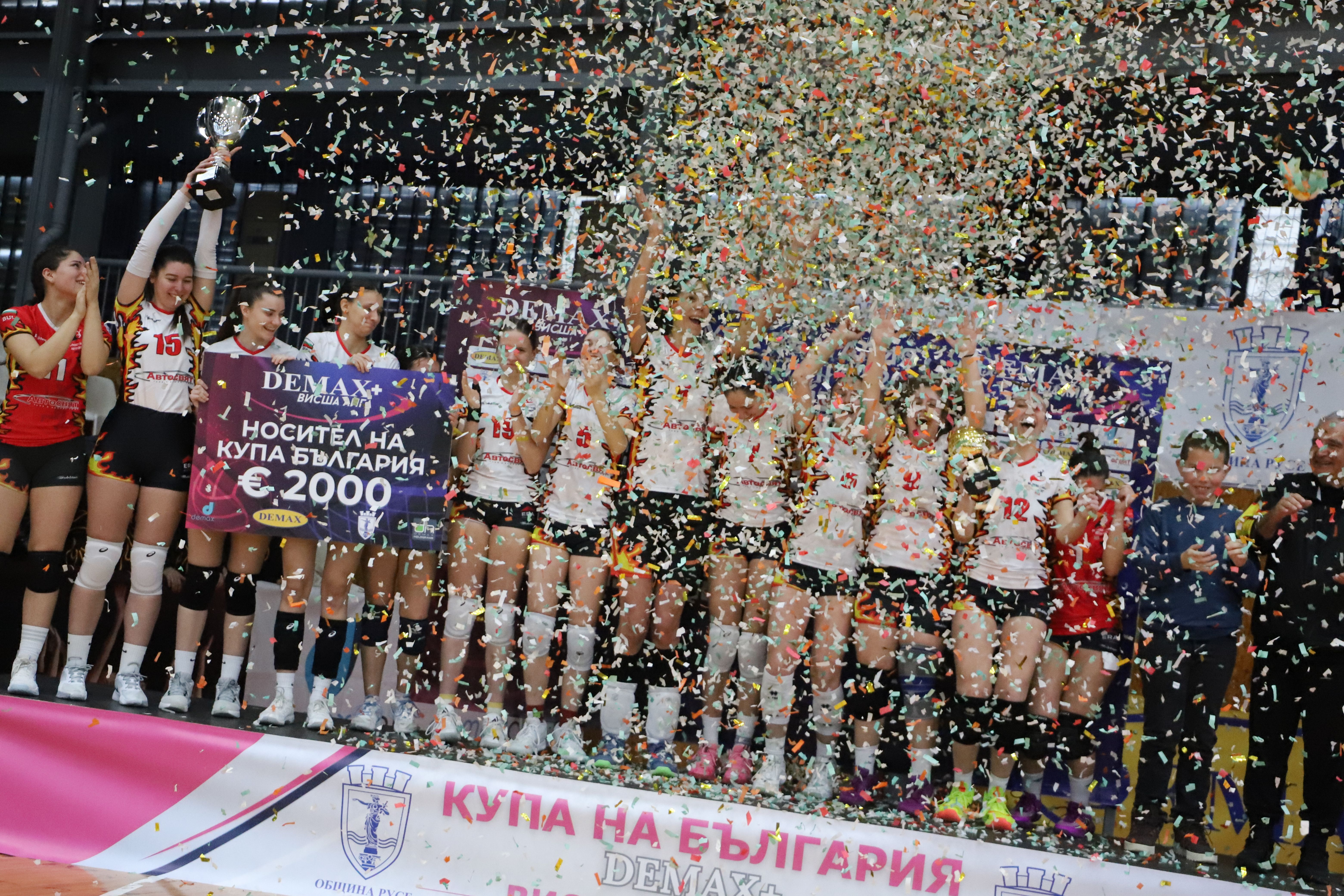 Снимки: БФВ